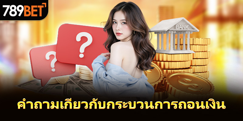 Câu hỏi về quá trình rút tiền tại IP88
